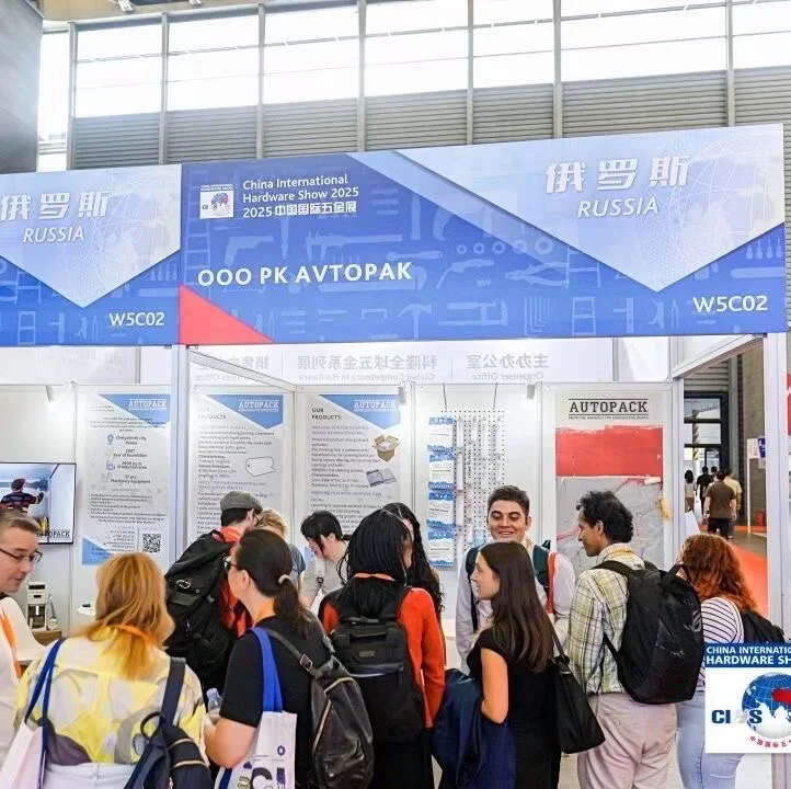 2026年中国国际五金展参展入口留言我要参展