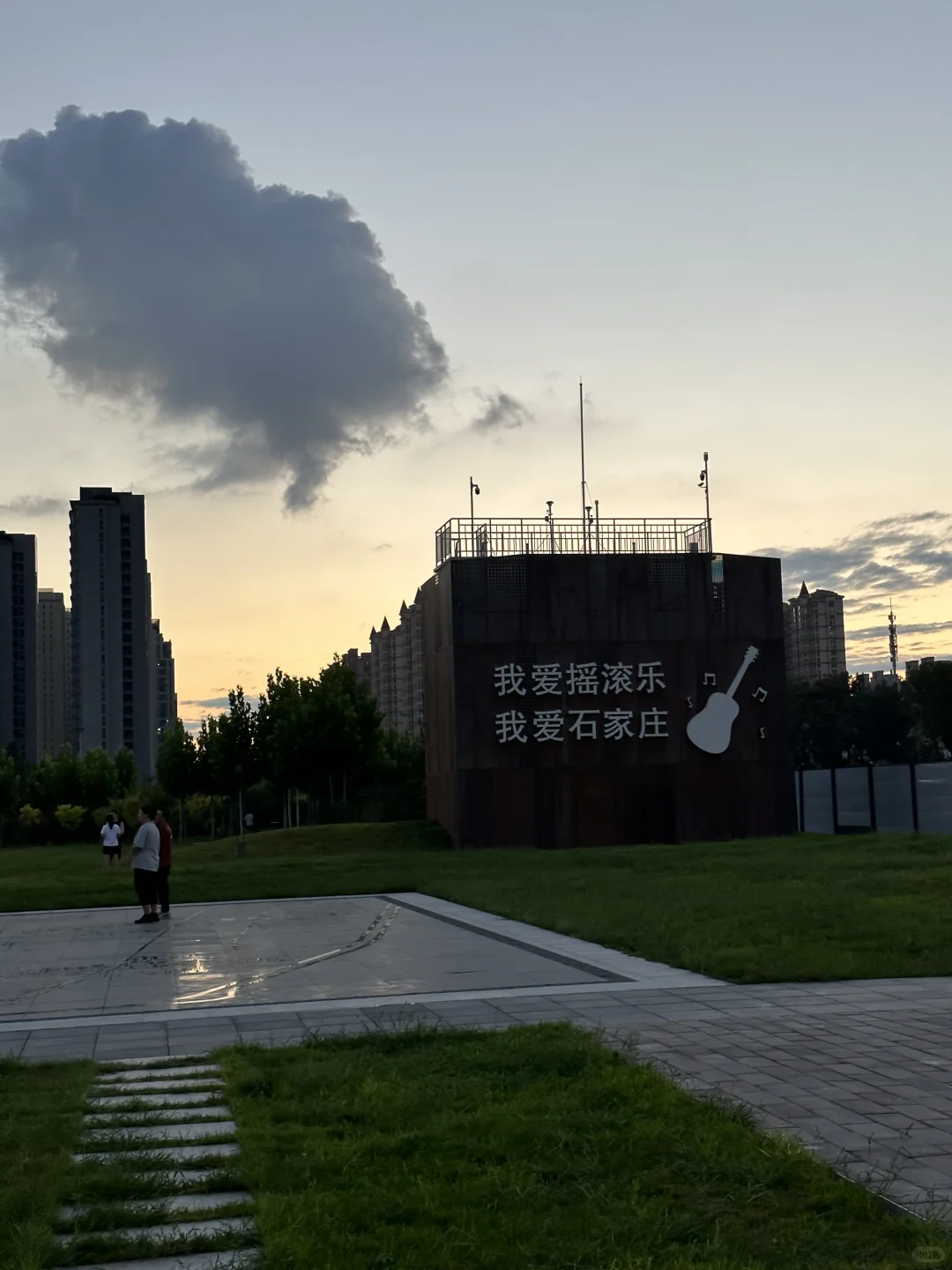 石家庄石钢工业遗址公园