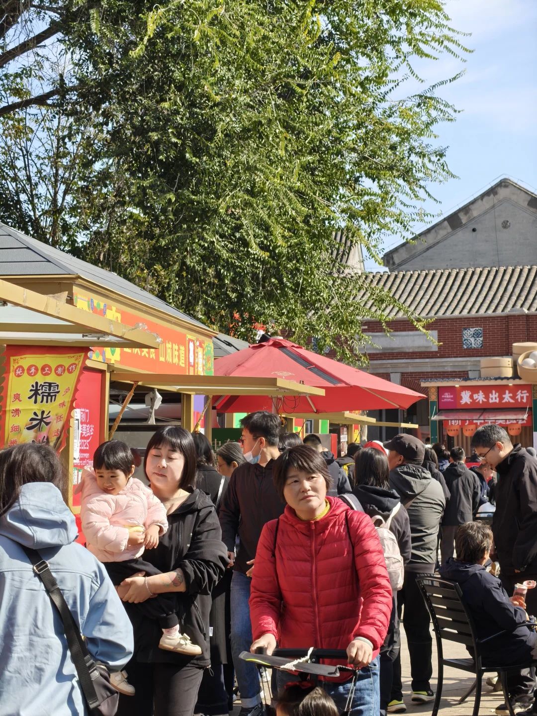 北京驻京办美食节
