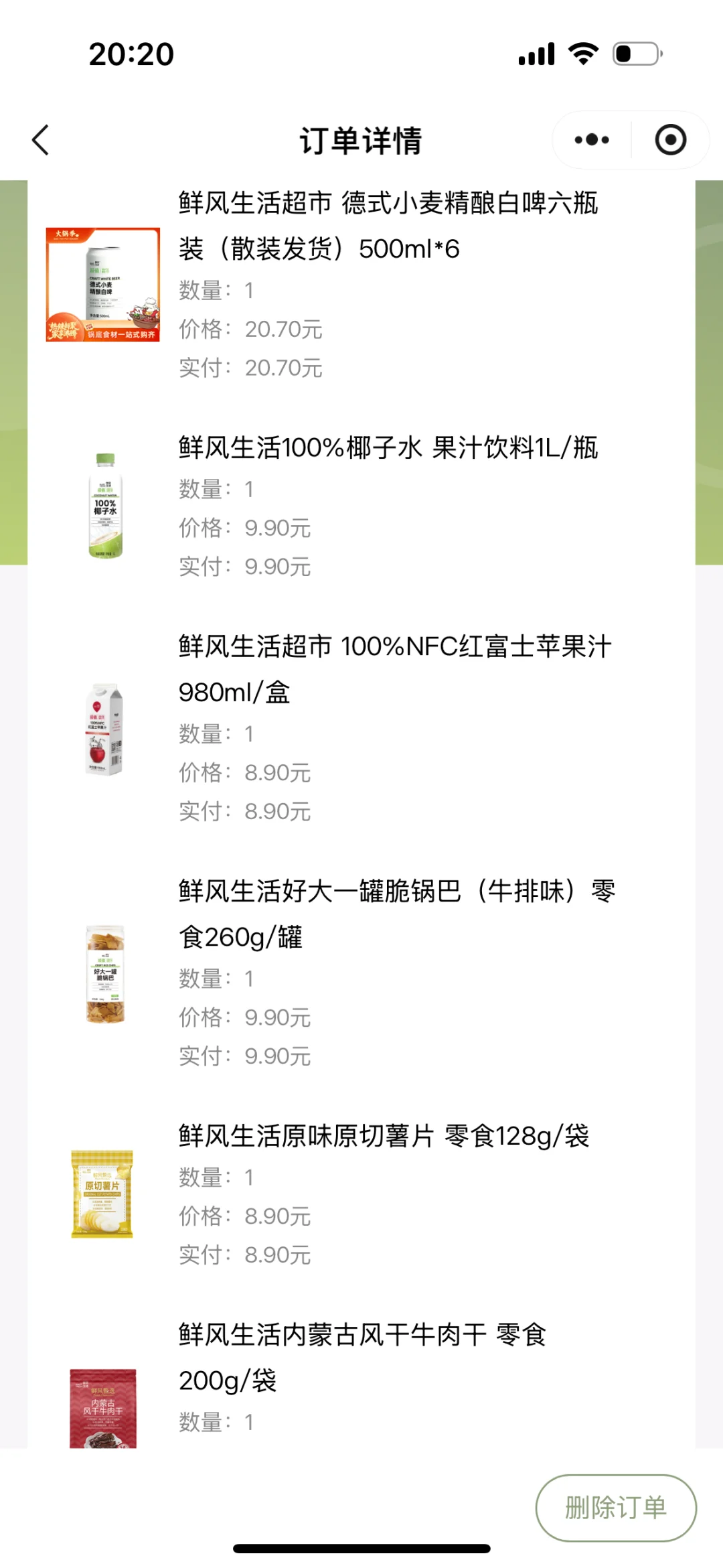 去郑州别空手回‼️鲜风生活可以异地配送?