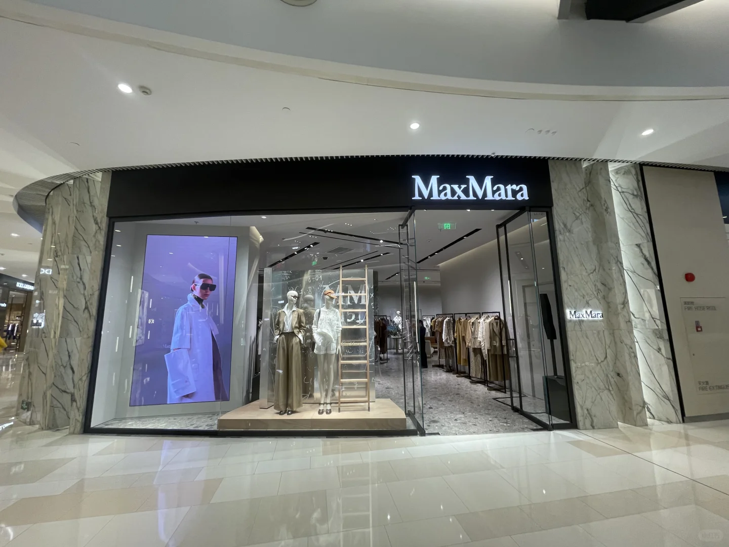 Maxmara2025春夏系列贵宾尊享品鉴会