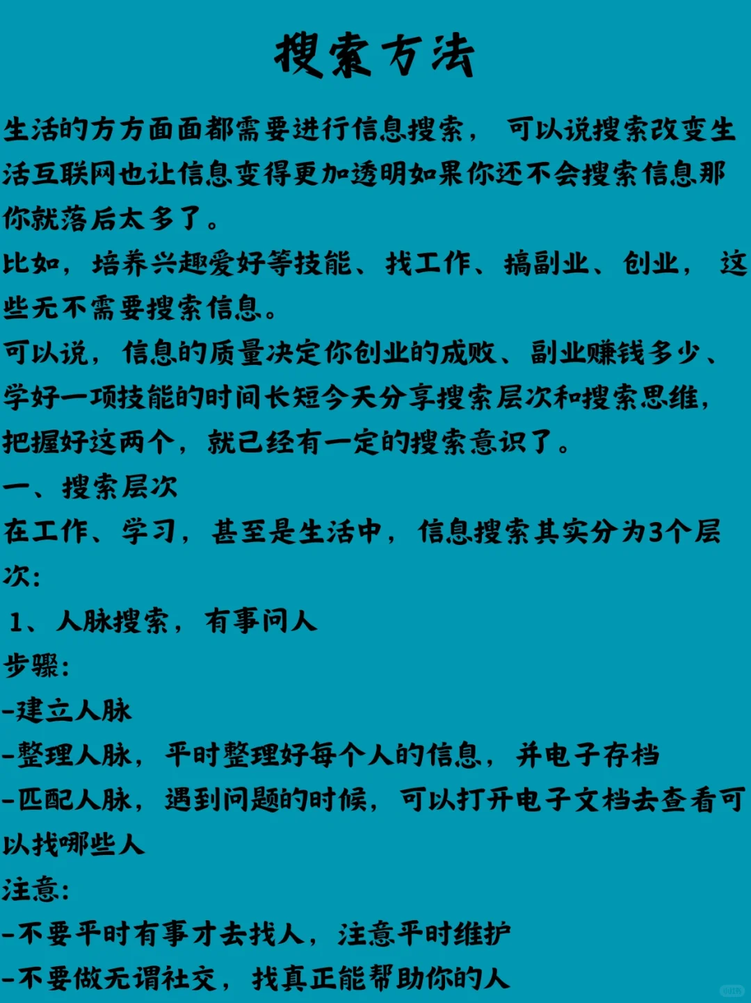 同龄人之间差距的秘密武器??