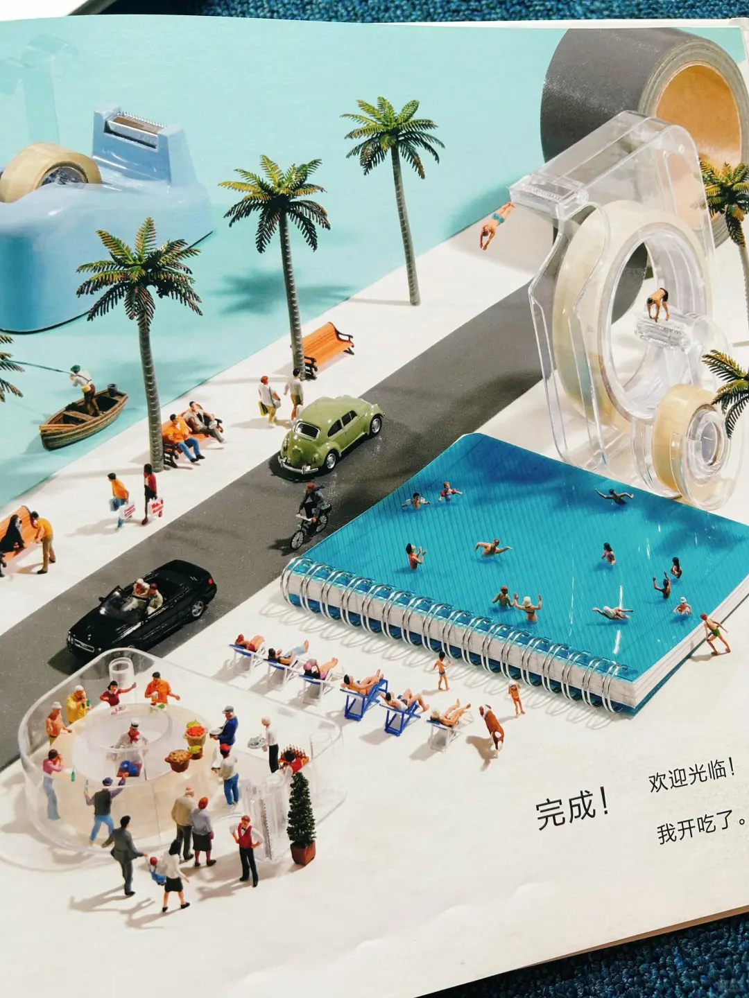 后悔发现晚了??孩子看完想象力开挂了