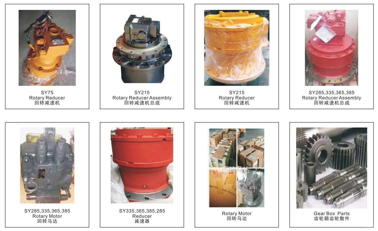 摊牌了！我就是搞机械配件的