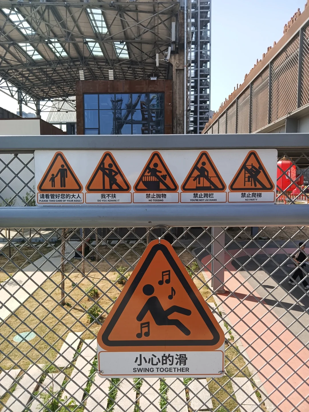 石家庄 | 石钢遗址