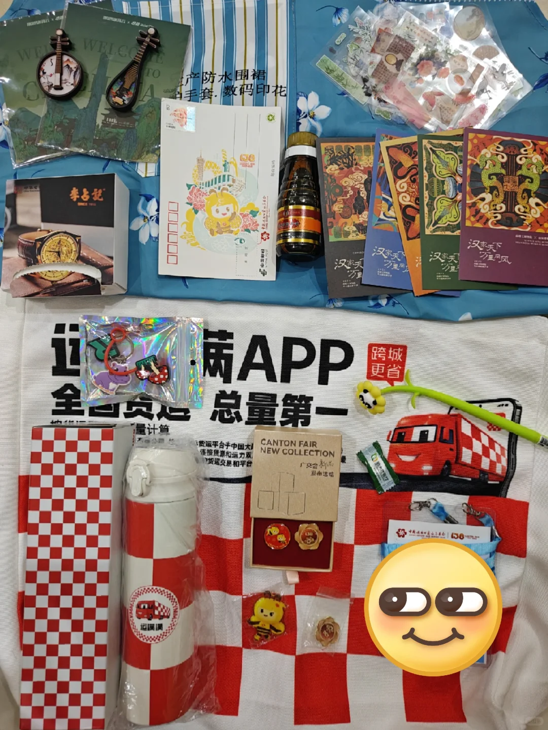 138届广交会第二期凭实力打卡拿到pin啦?