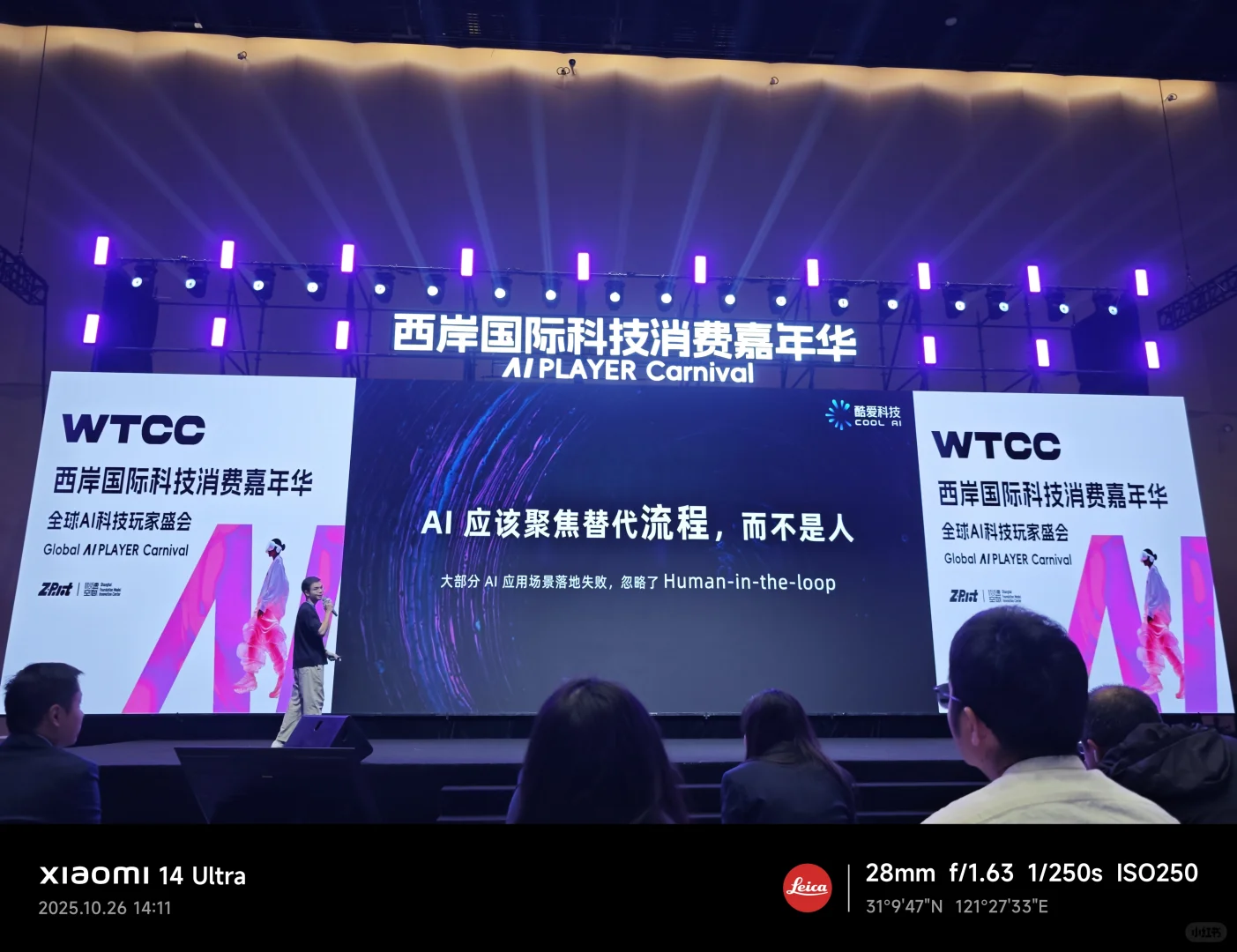 不得不说,西岸又又又又又领先了