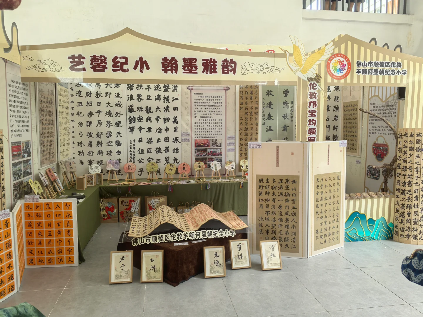 佛山美育展被狠狠拿捏了！传统文化这样玩