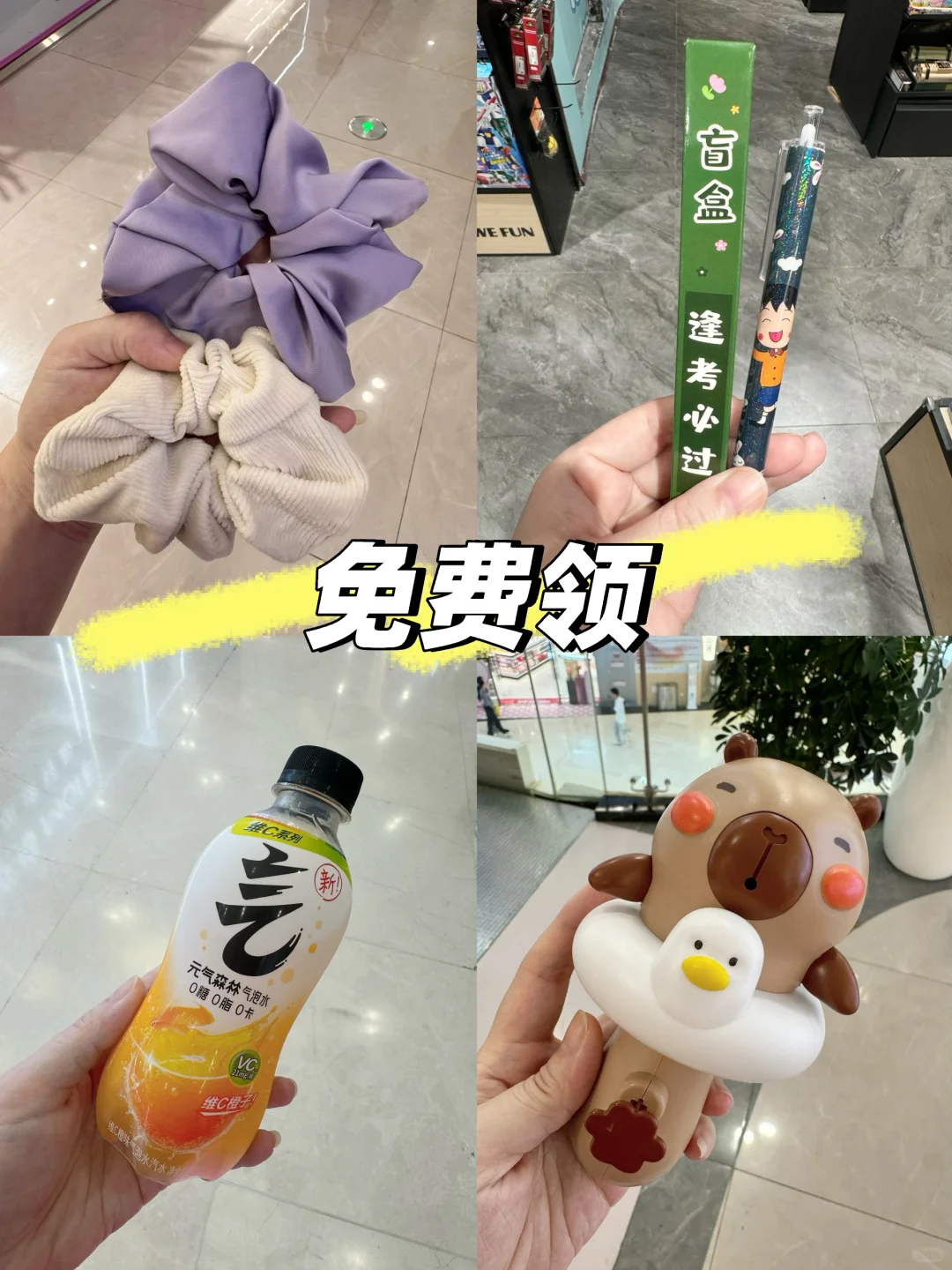 各种羊毛