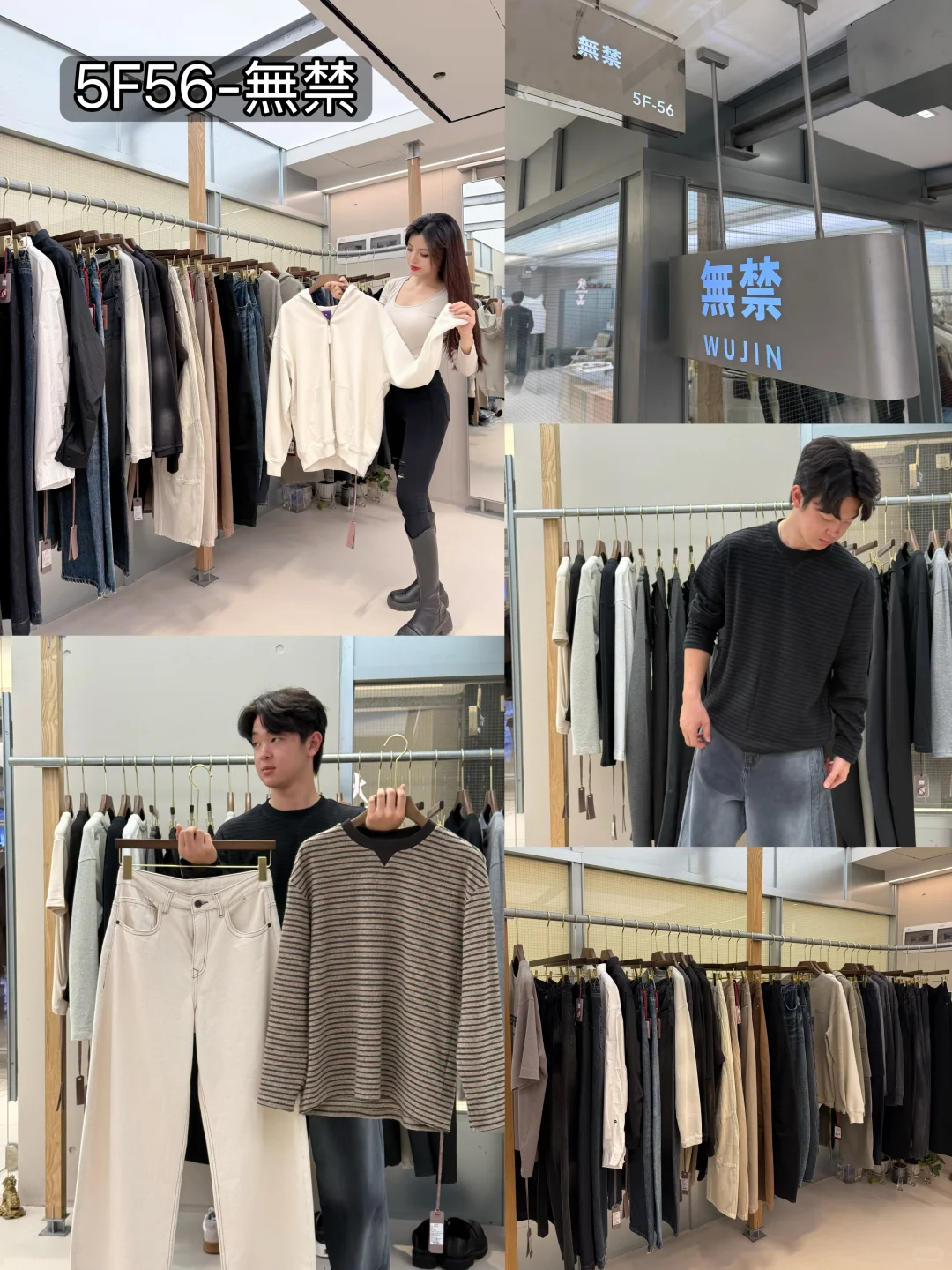 广州UUS秋冬采批节漫步|10.15-11.04