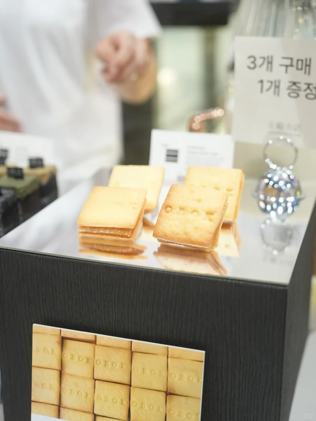 首尔免费吃喝☕????的展销会！