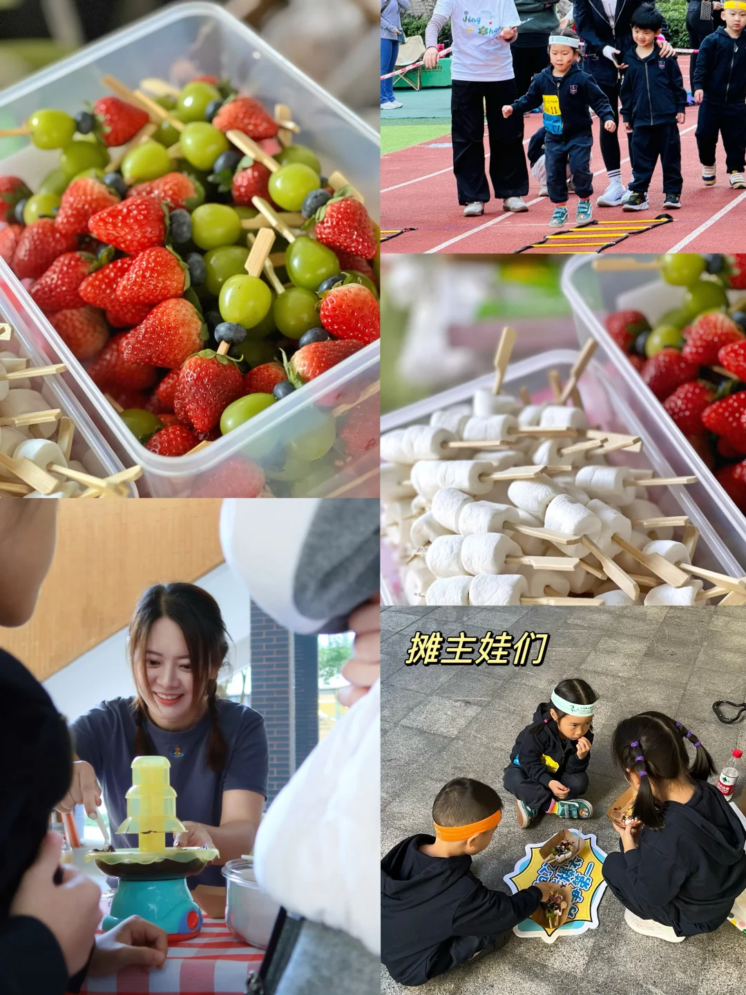 幼儿园美食节摆摊?巧克力喷泉
