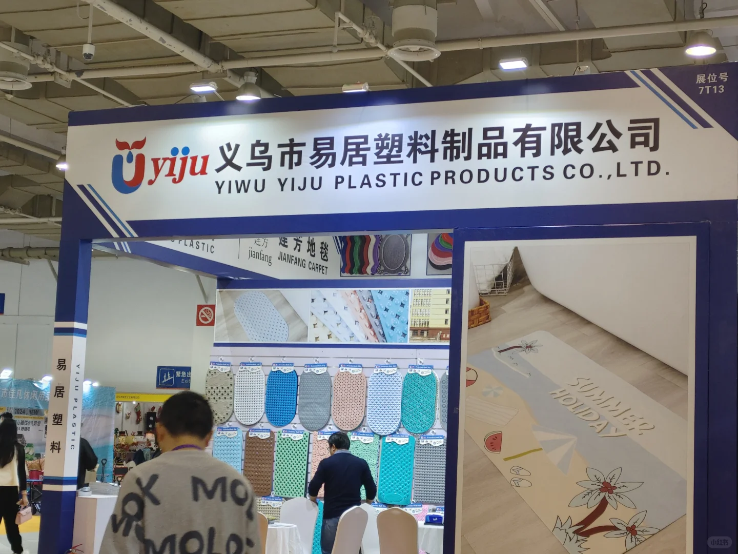 第18届中国(宁波)中小工厂展览会