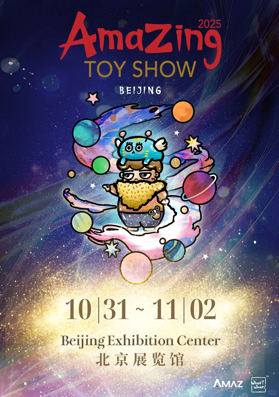 万众期待的原创设计师玩具展盛会定档啦❗️