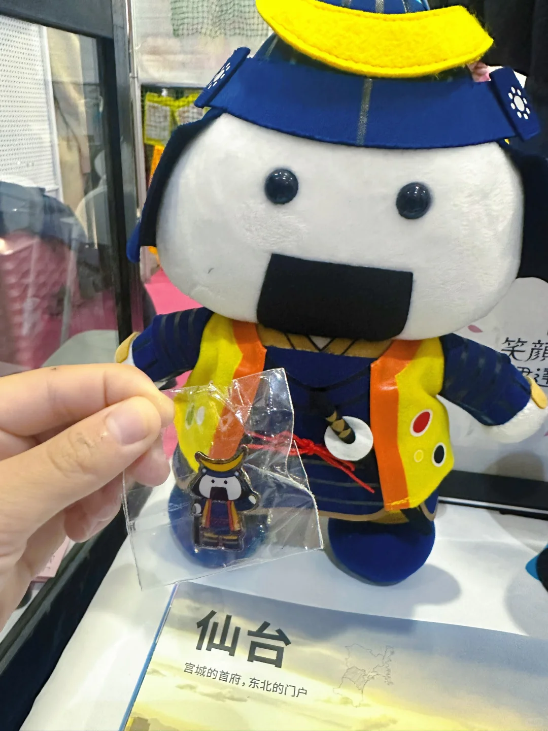 大连2025日本商品展羊毛全攻略!满满干货哟~