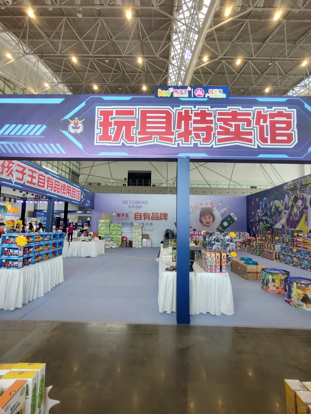孕婴童展全攻略,宝妈孕妈快冲!