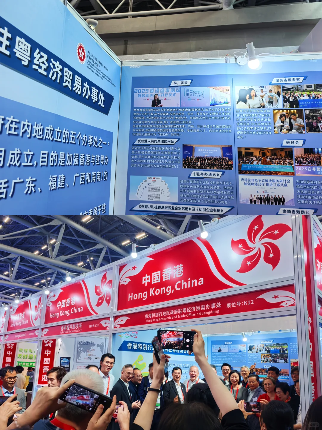 都市隶人来中博会啦