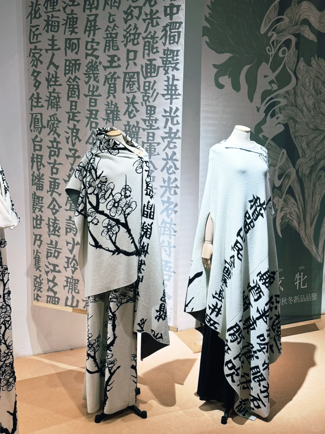 【例外 | 传袭再造展】?杭州中心