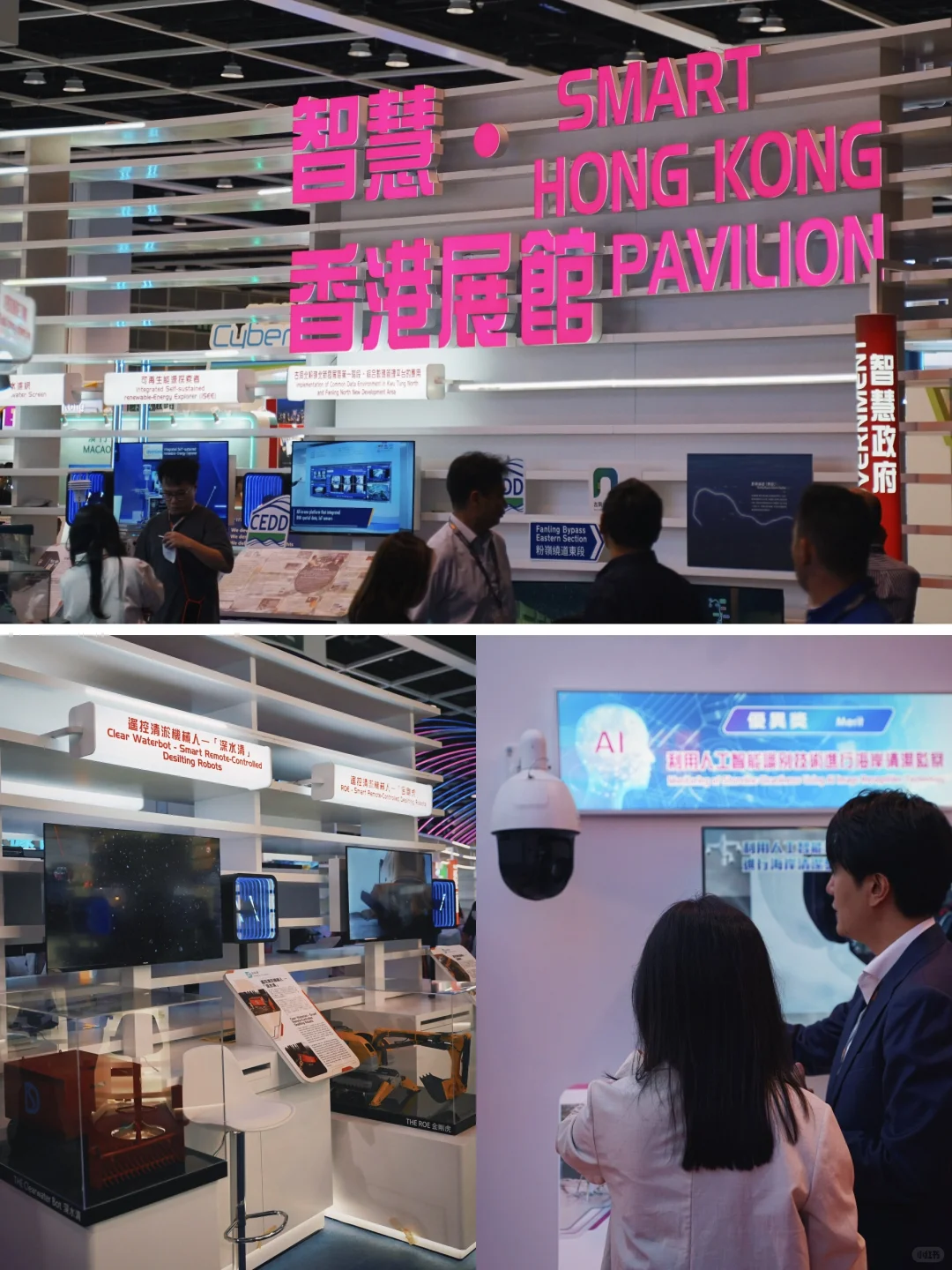 暴走20公里,香港春季电子展真的值得看❗️