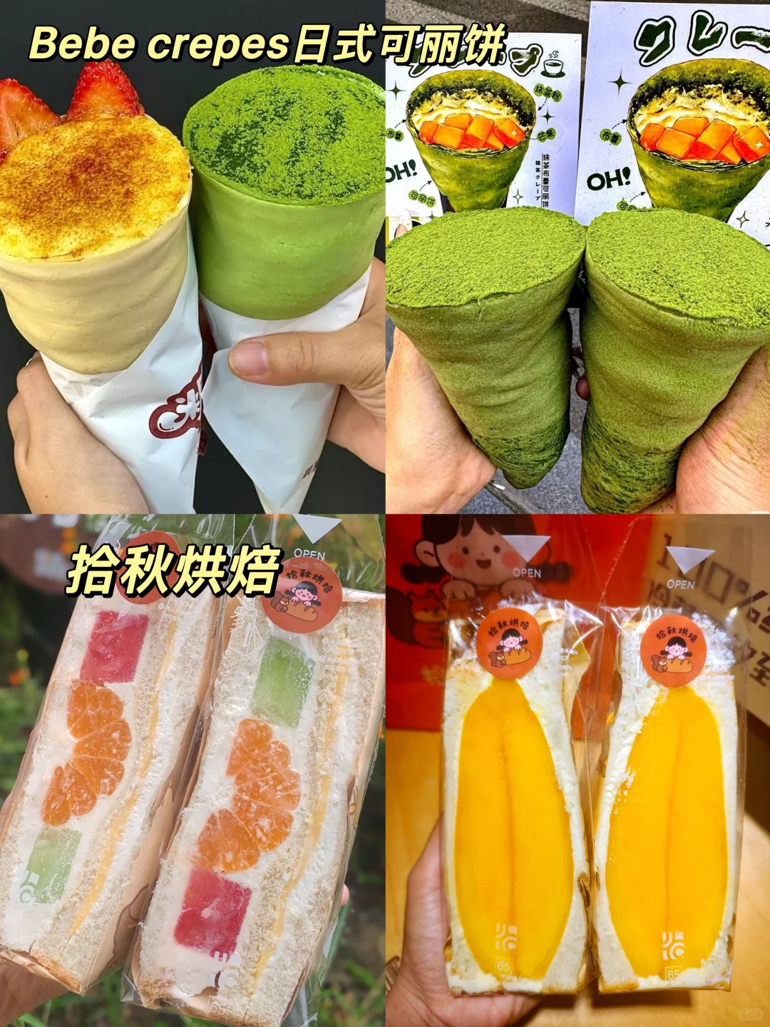 ?郑州美好的面包节超全攻略整理【自留版】✌