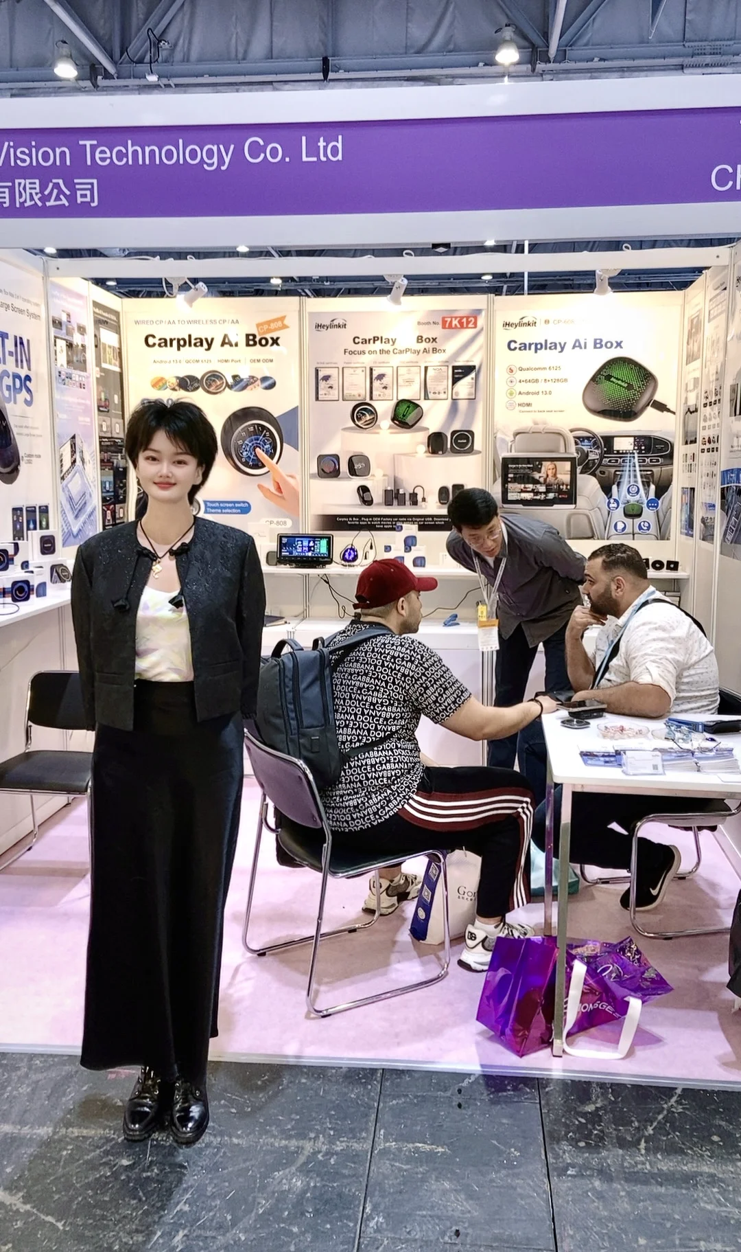 香港春季电子展