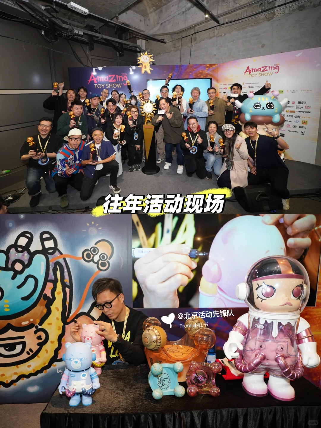 万众期待的原创设计师玩具展盛会定档啦❗️