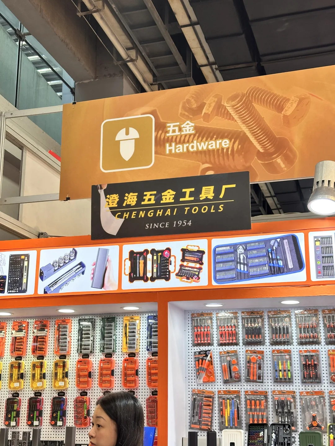 ?广交会翻译上岗|五金hardware?知多少