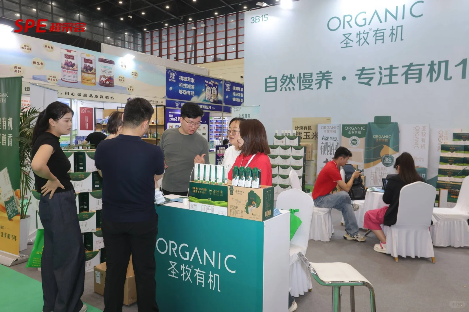中国零售供应链展览会(简称:超采会)