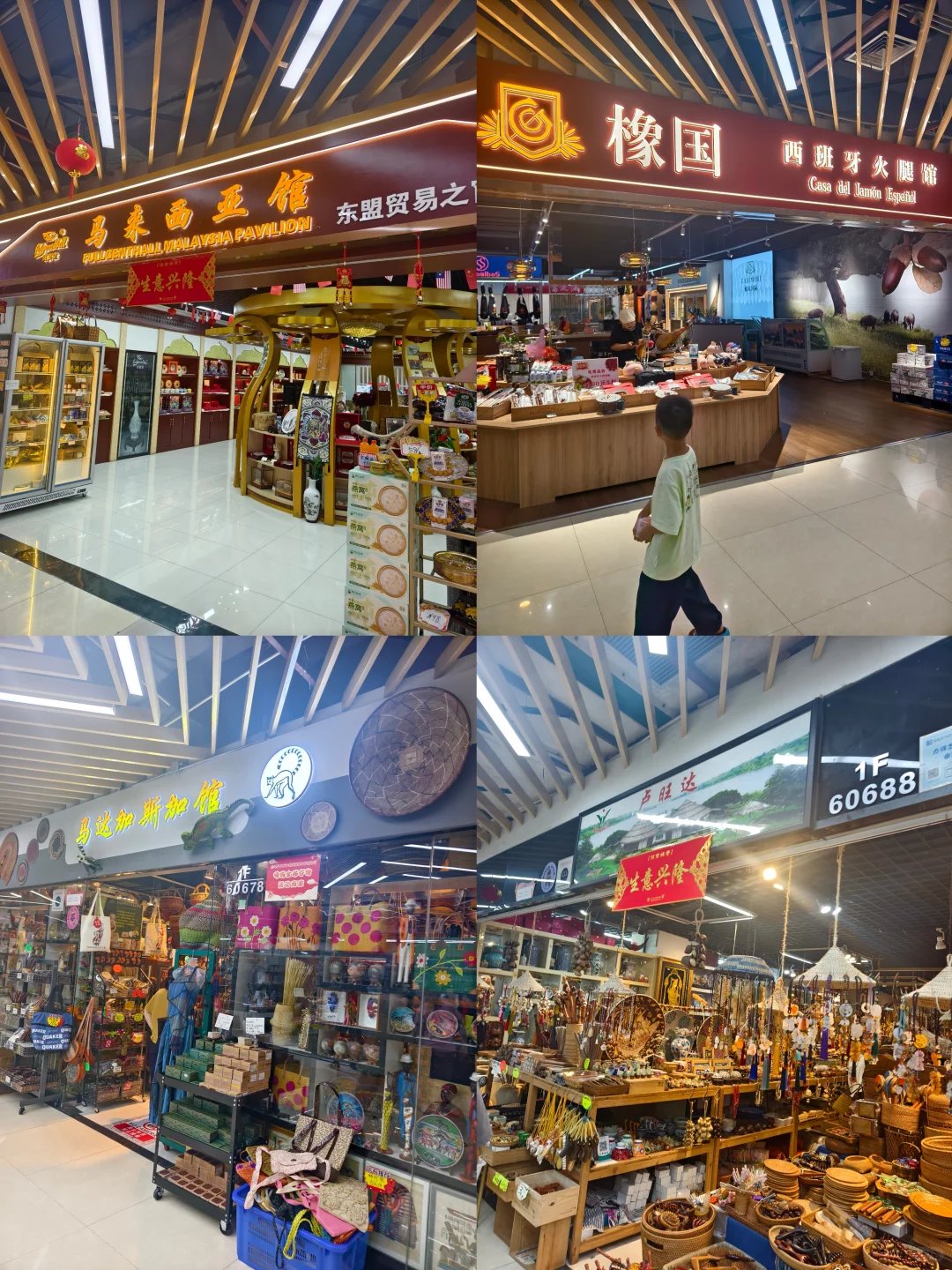 ?带娃勇闯义乌商贸城 |一定要来逛五区!