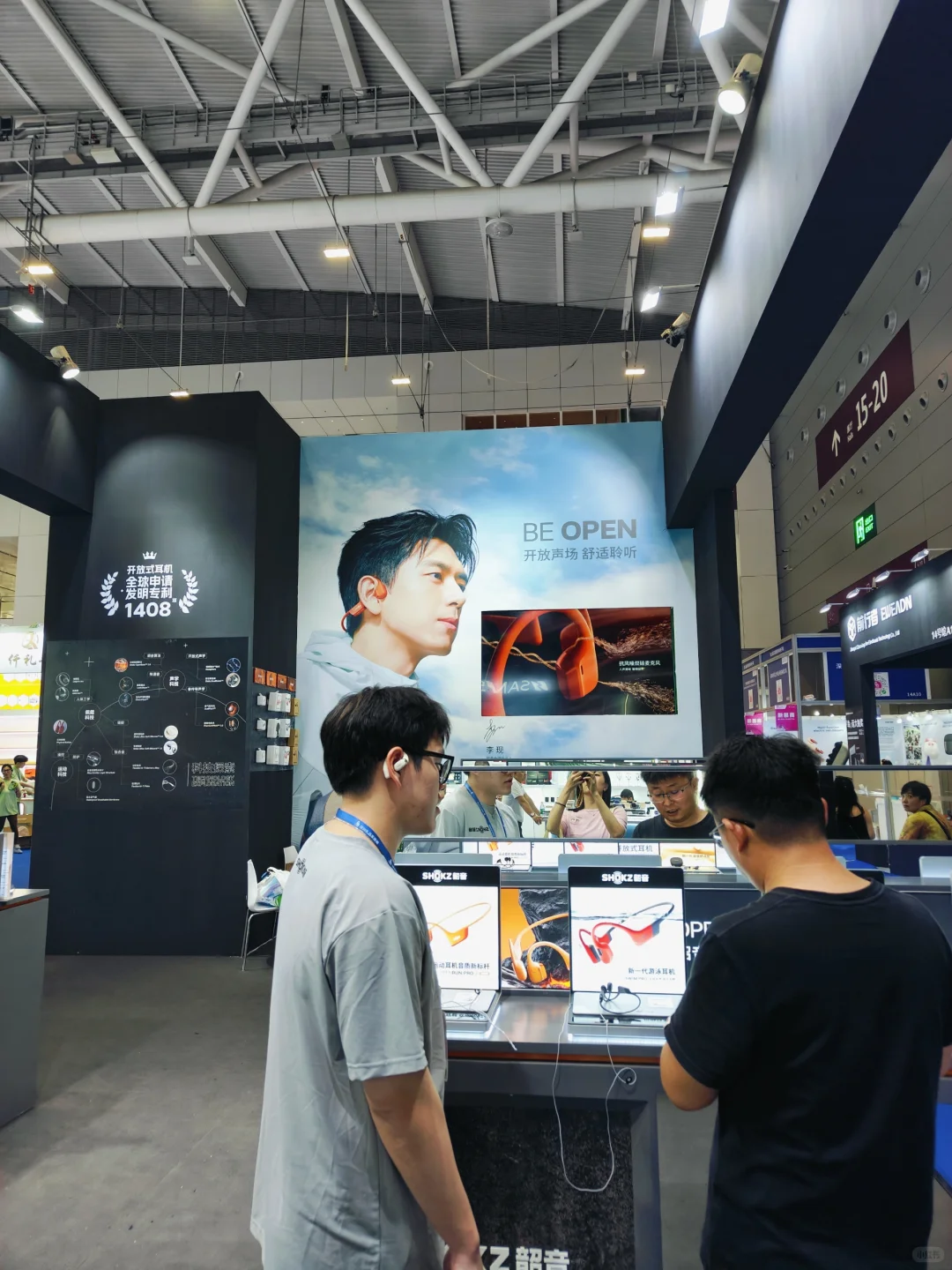 没人比我更爱逛展|深圳国际移动电子展?