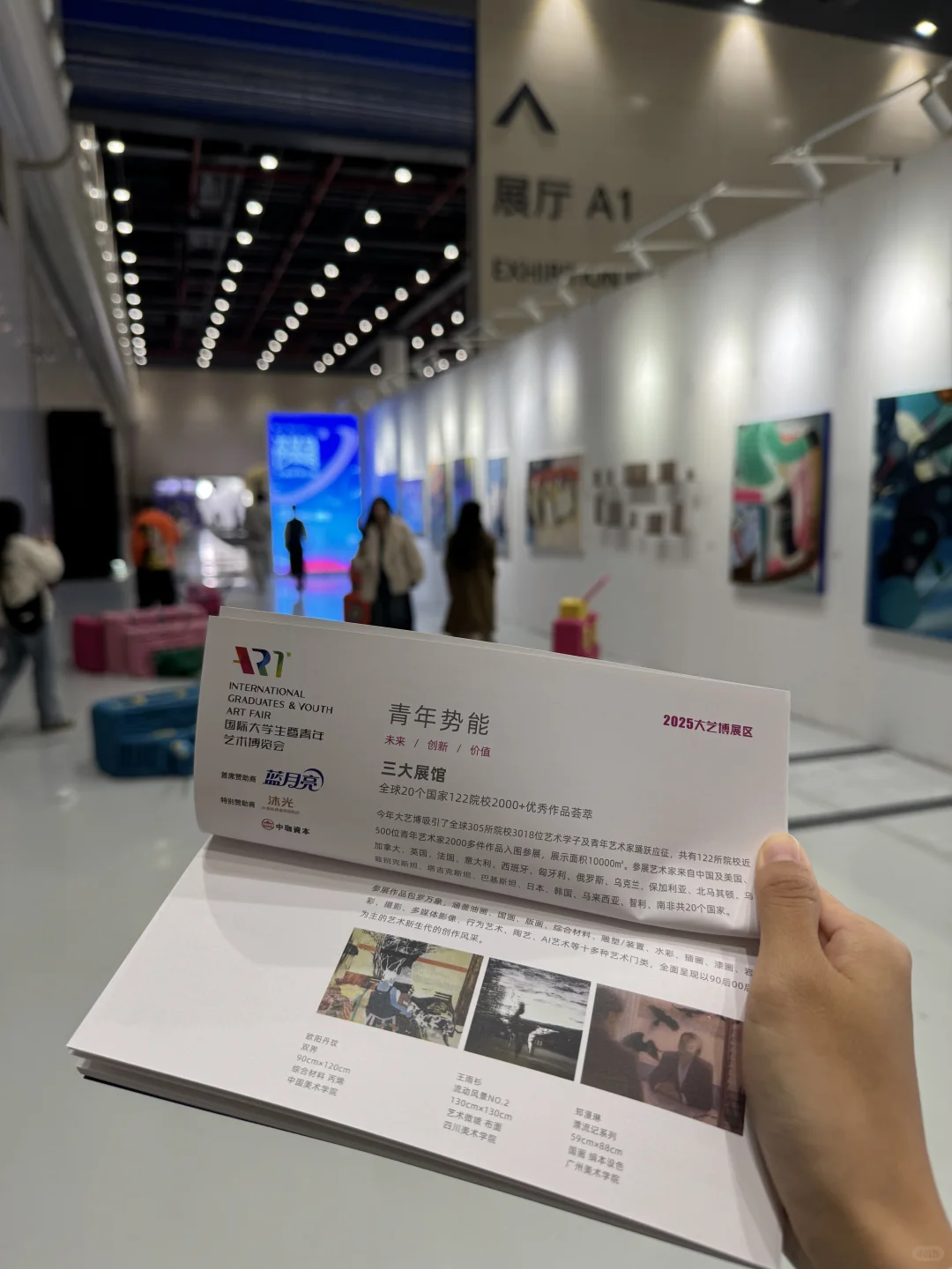 武汉新展!错过等一年……