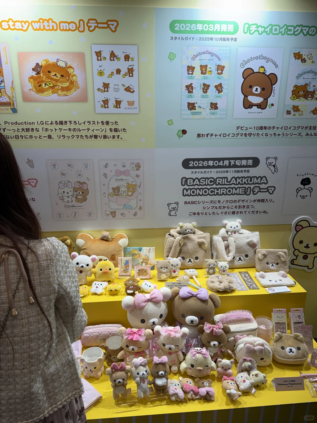 神仙工作被邀请来san-x内部展会！放新款细节