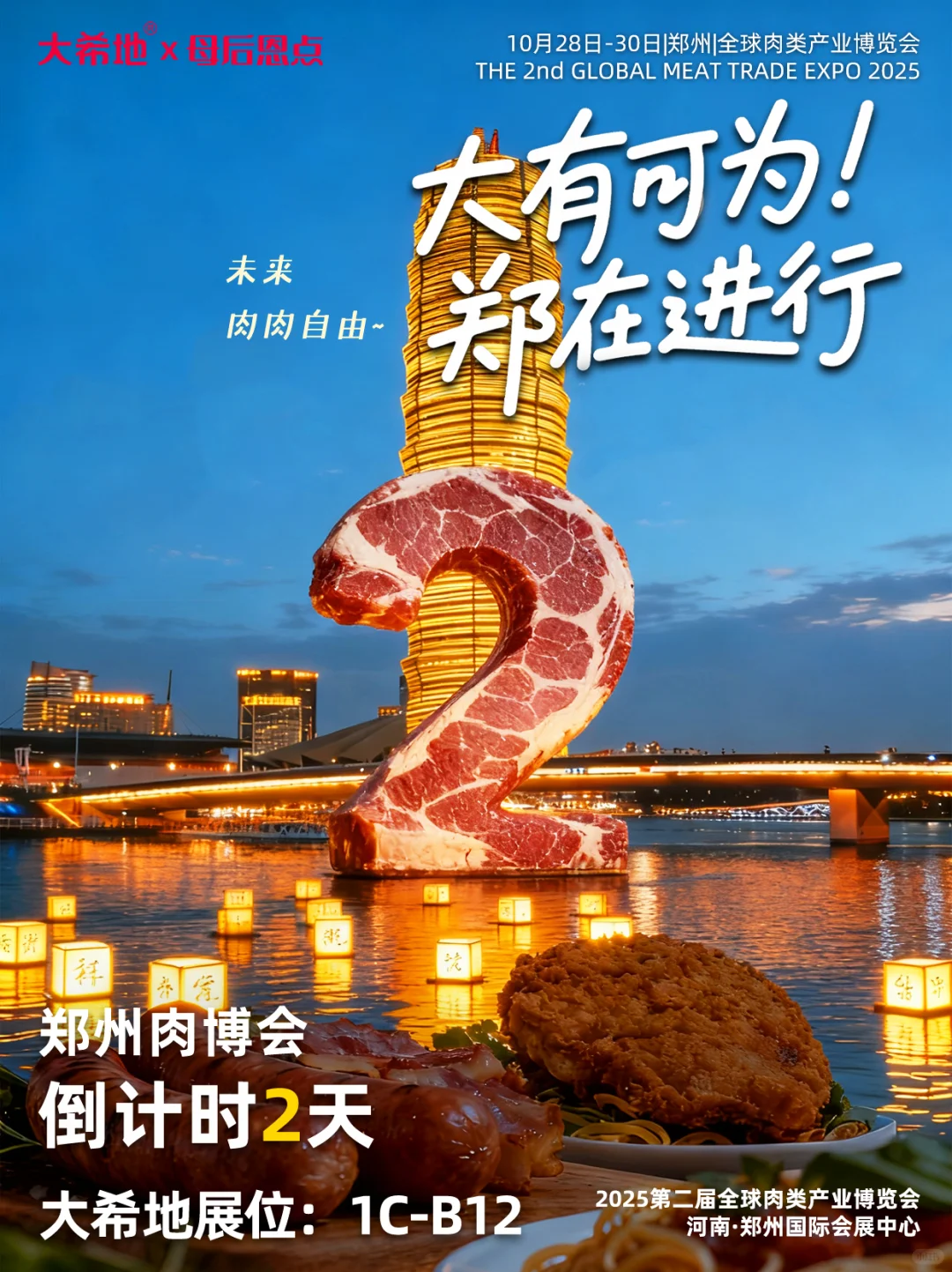 我们把厨房搬来展会了!?