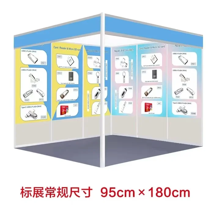 国际展会标摊海报尺寸介绍
