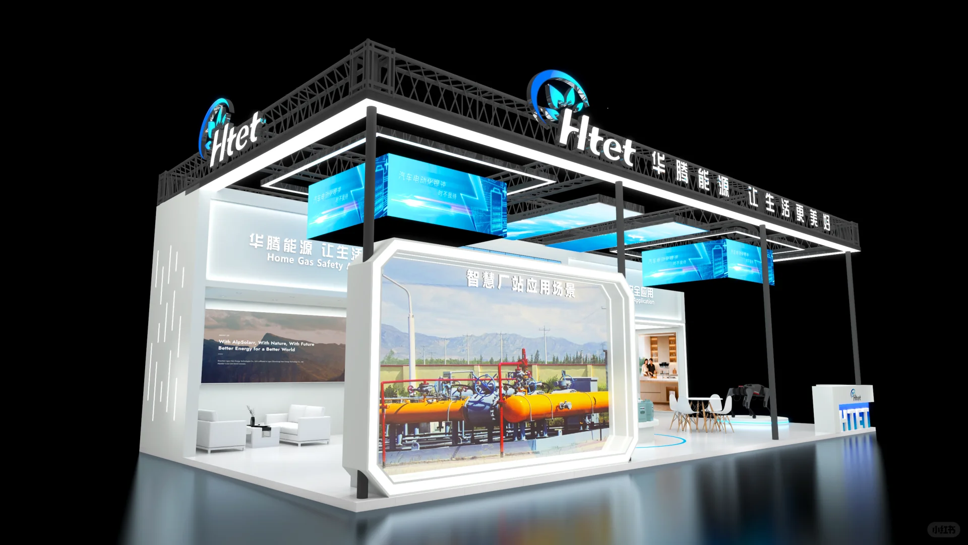 展会设计搭建⭐中国储能大会暨展览会CEEC