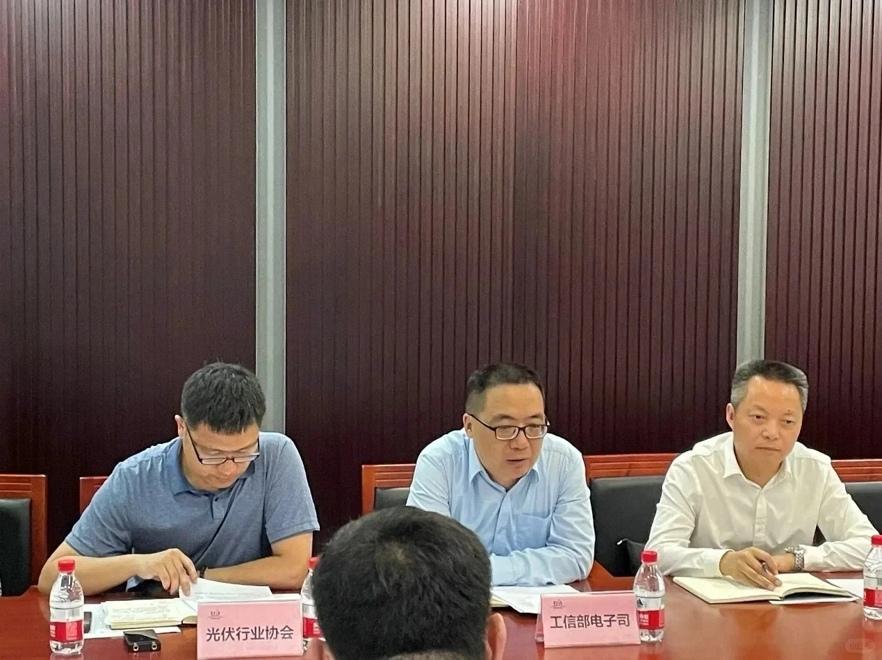 光伏行业整顿开始了