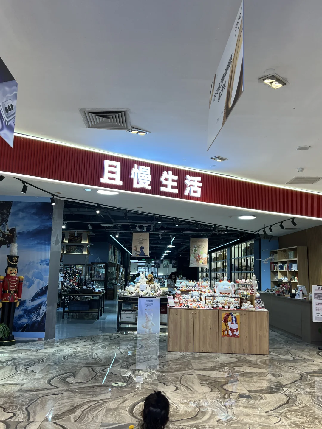 石家庄一家充满生活气息的店铺