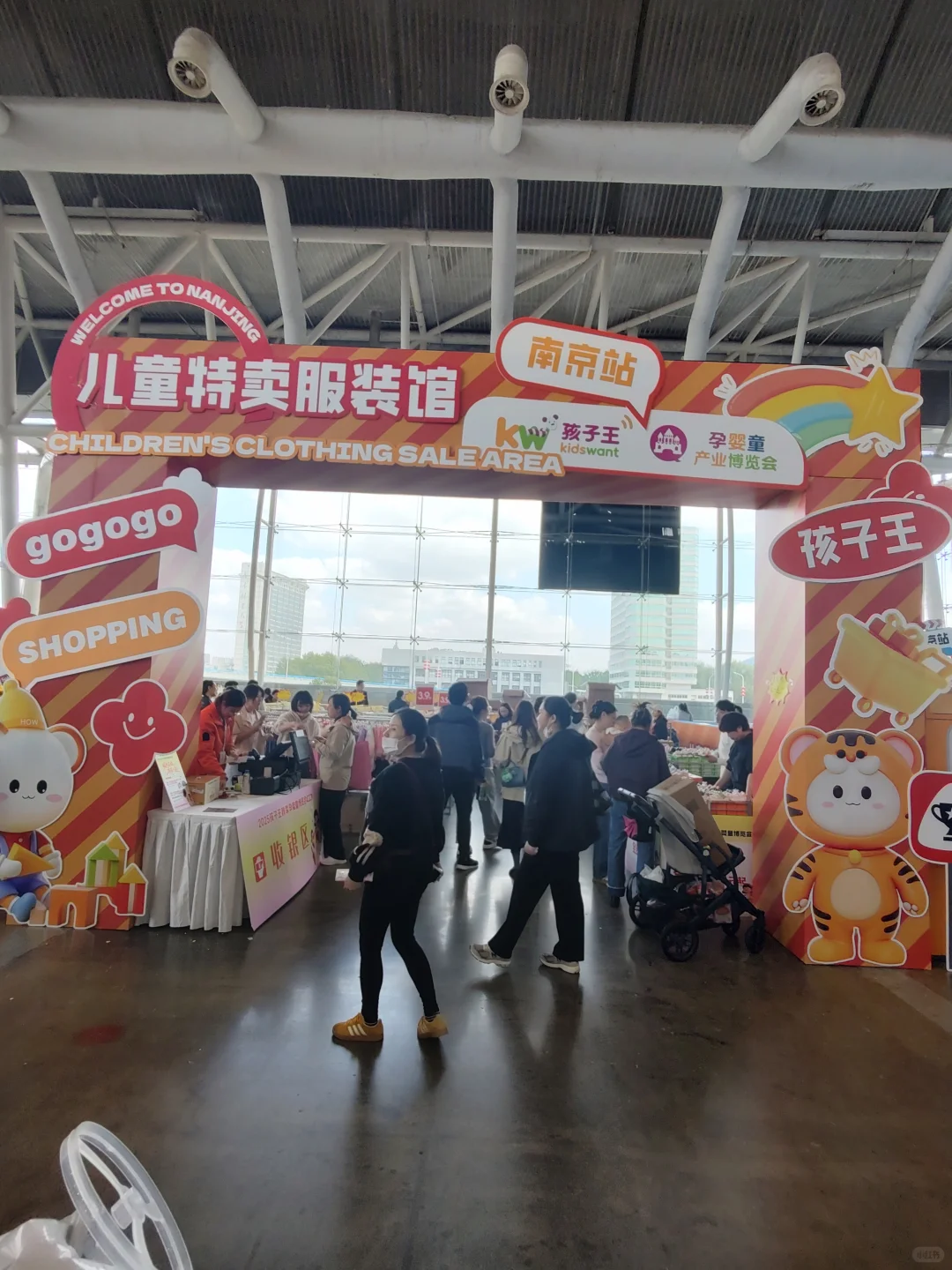 孕婴童展全攻略,宝妈孕妈快冲!
