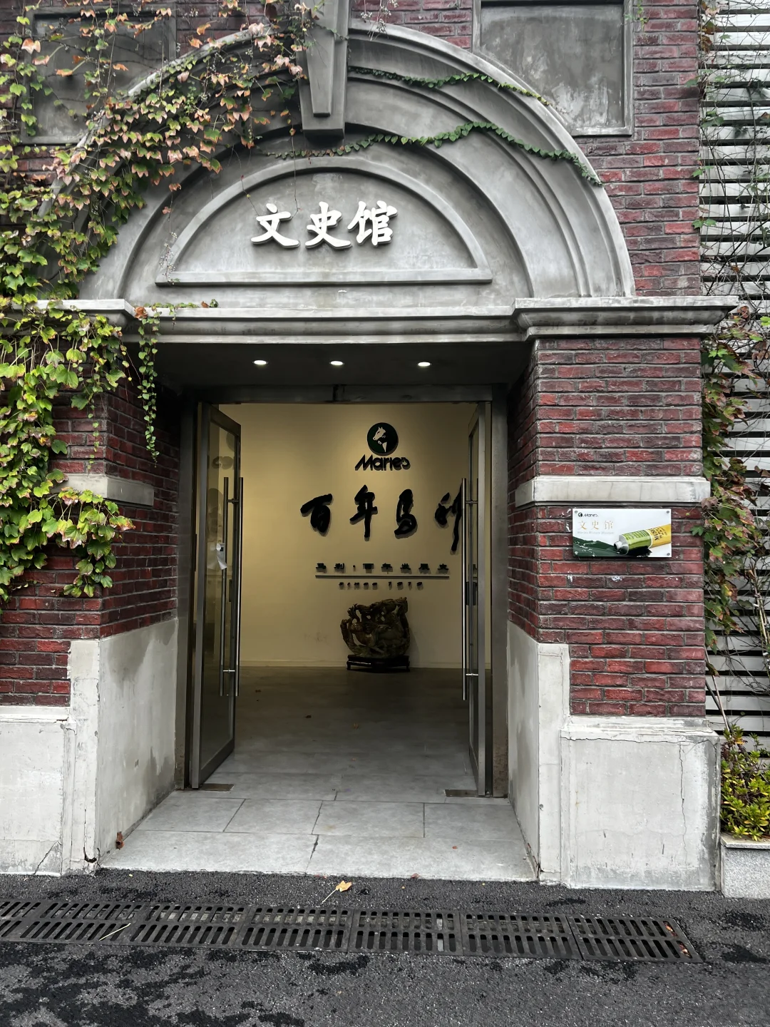 中华艺术宫｜第十三届上海美术大展初评结束