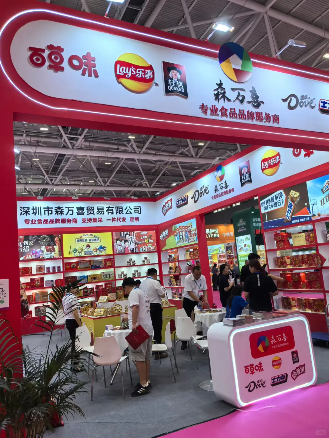通过镜头一起逛逛深圳礼品展