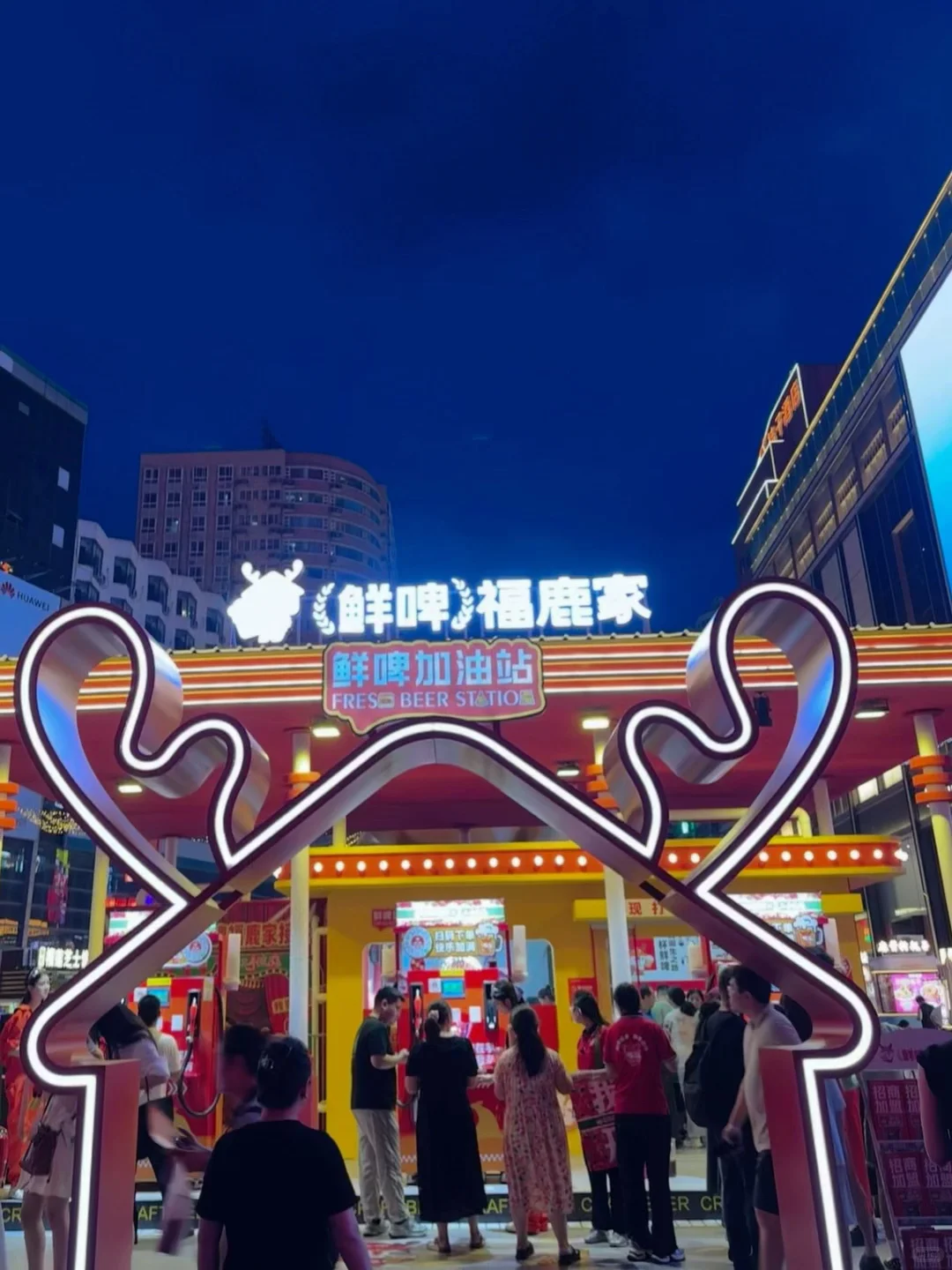 郑州！免费领！郑州！免费领！福鹿家?攻略版