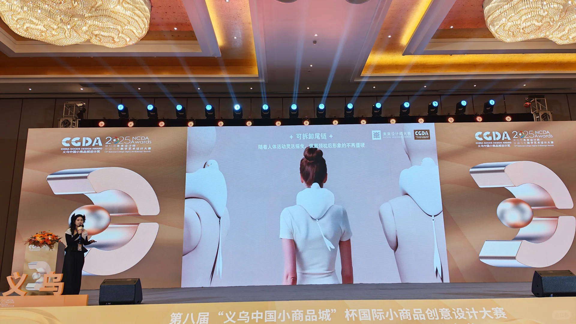 创意义乌，越来越走向现实