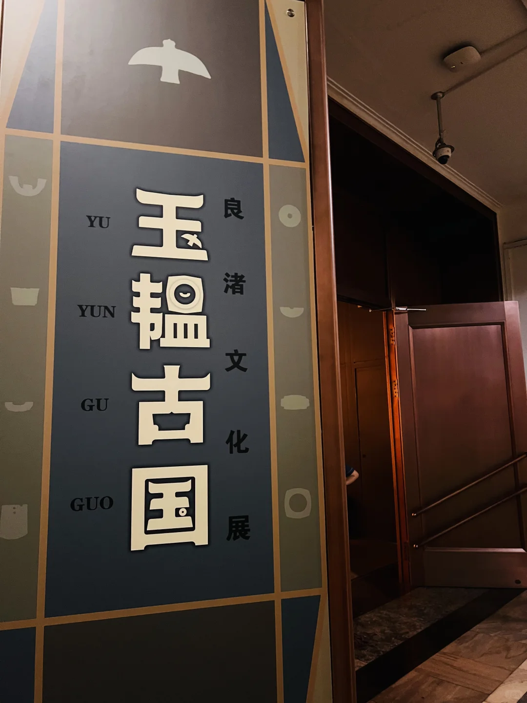 大雨天看展