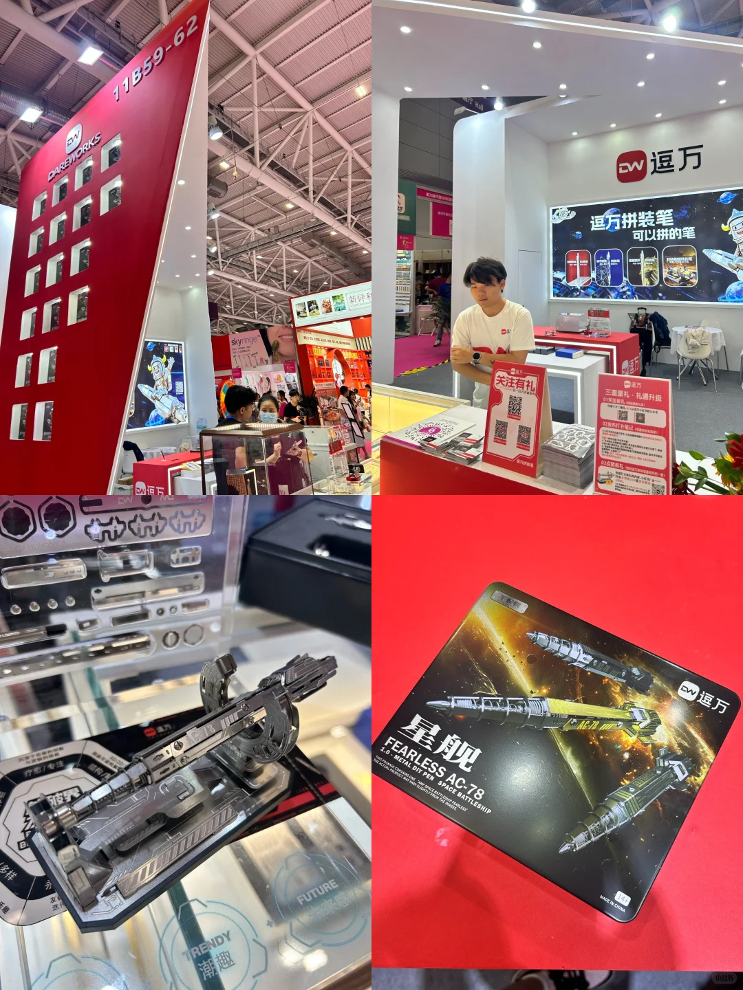 ‼️深圳2025礼品展薅羊毛攻略