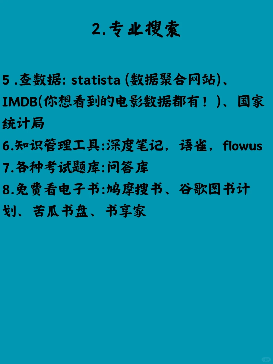 同龄人之间差距的秘密武器??