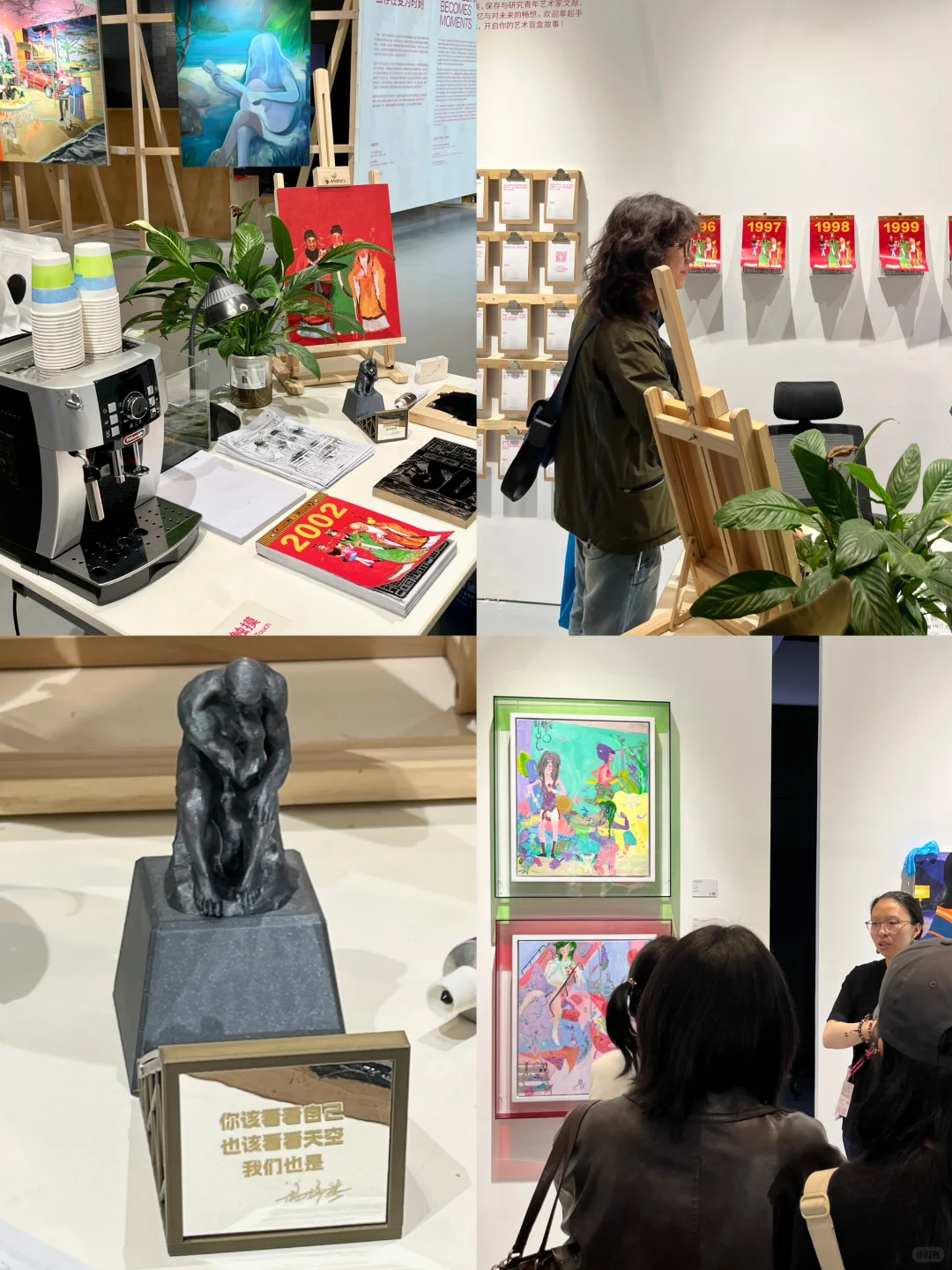 北京看展丨100青年艺术季:当存在变成时刻