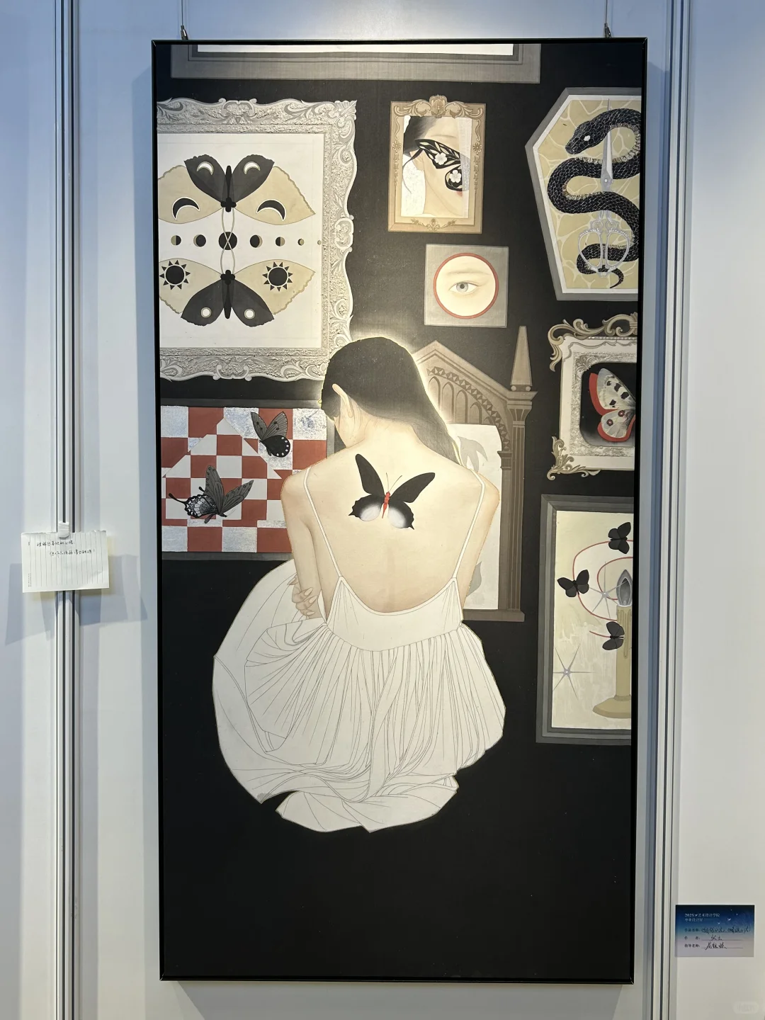 北林2025艺术设计学院毕业设计展
