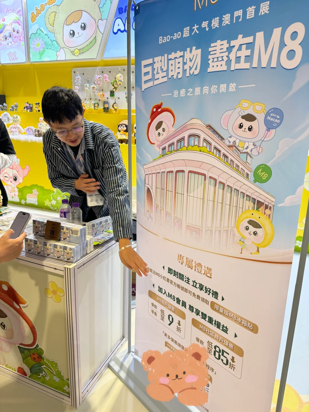 在澳门幸福感满满?逛展收获一大桌礼品