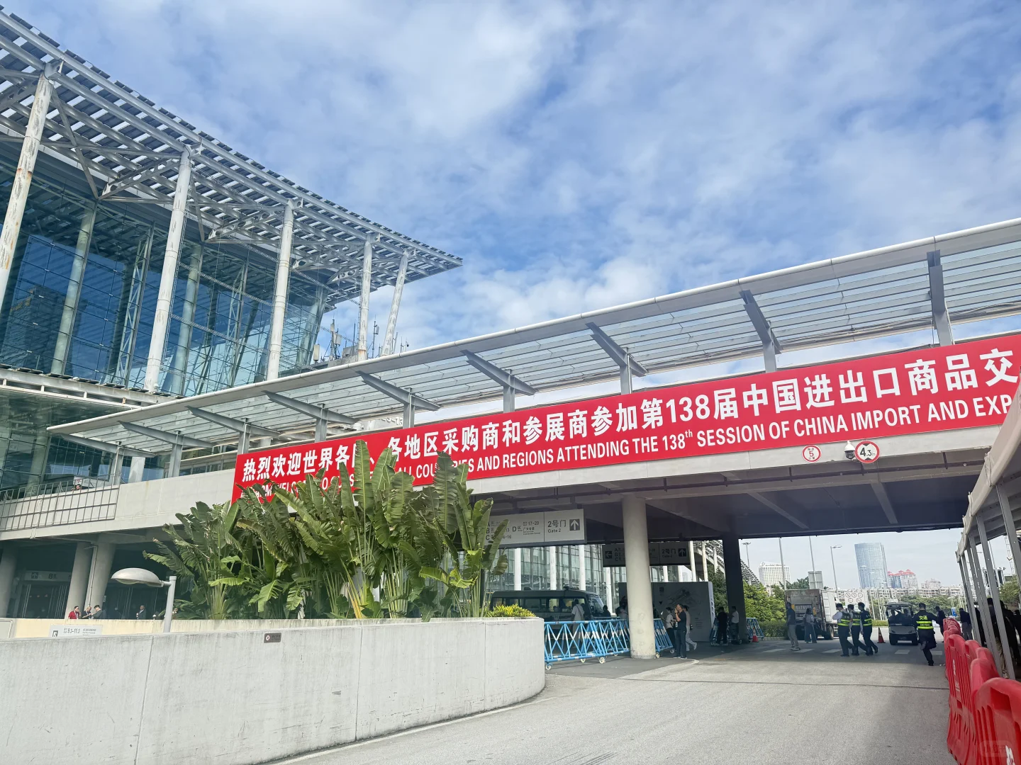 广交会，有点水呀???