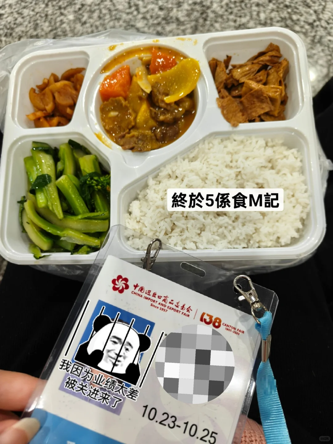 138届广交会第二期凭实力打卡拿到pin啦?